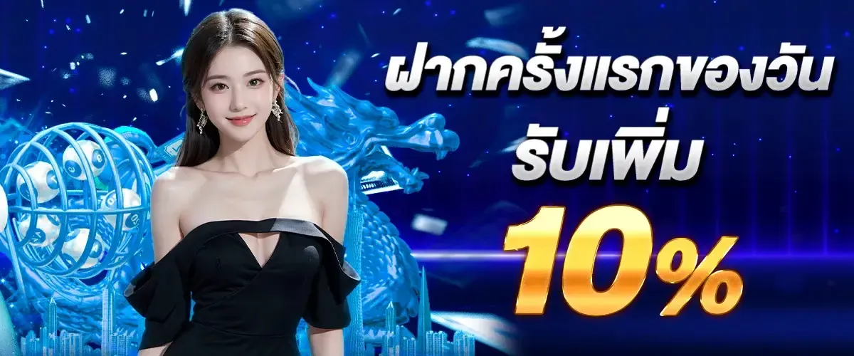 g2g168h โปรโมชั่น